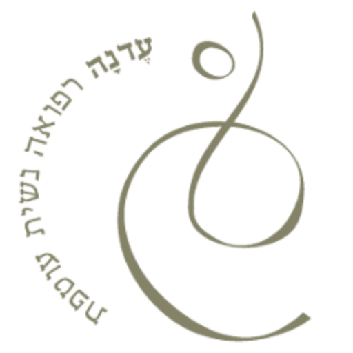 Edna Center – מרכז עדנה